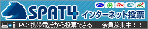 SPAT4インターネット投票へのリンクバナー