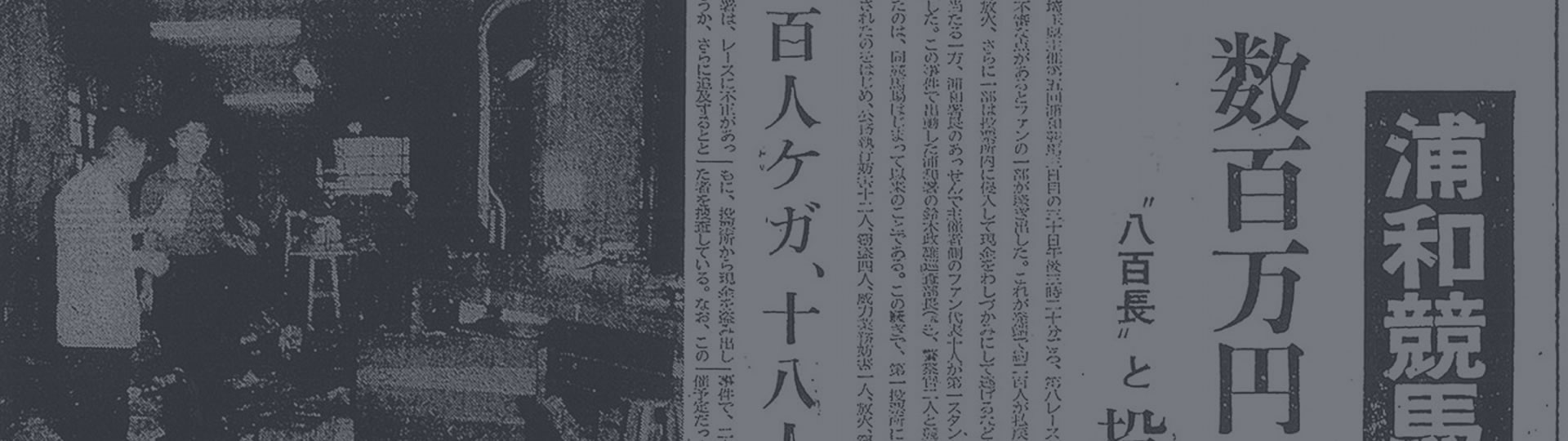 1968年