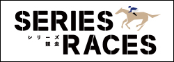 10race series