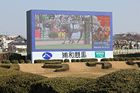 浦和競馬大型ビジョン写真2