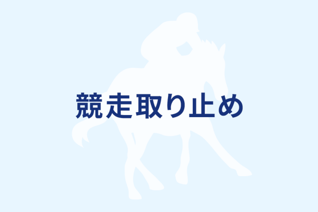 2025年 浦和競馬重賞競走 | 浦和競馬 2025年 浦和競馬重賞競走 | 浦和競馬